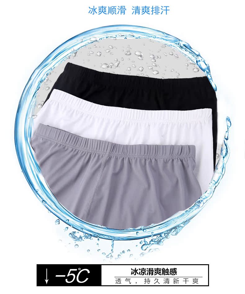 Mùa hè phương thức băng lụa quần short nam thanh niên tự canh nhà quần lỏng quần ngủ kích thước lớn thể thao năm điểm bãi biển quần quần tất nam
