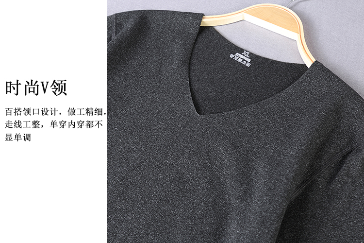Mùa thu và mùa đông liền mạch nam ấm áp cộng với nhung dày V-cổ Slim dài tay cơ sở áo thun trẻ trung quần áo giữ nhiệt