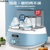 Детская антибактериальная бутылочка для кормления, автоматический антибактериальный подогреватель молока, поддерживает постоянную температуру, «три в одном»