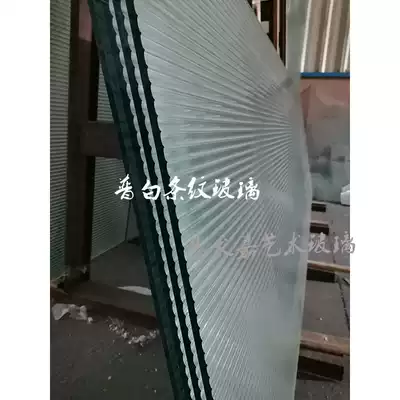 Changhong glass stripe corrugated glass partition three-dimensional embossed glass 8MM tempered art glass porch custom