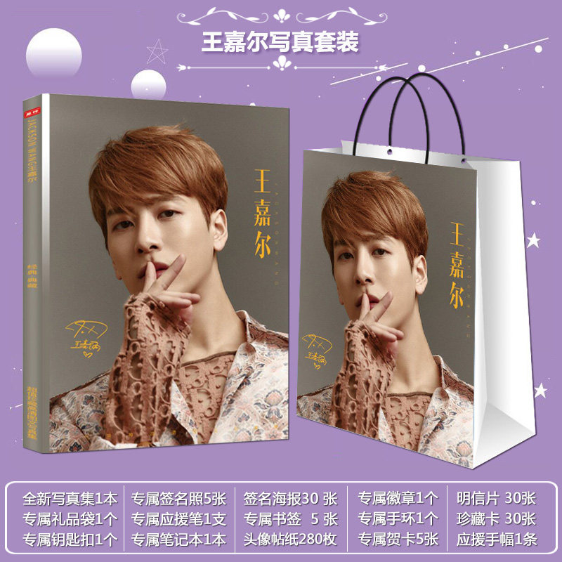 GOT7 Wang Garr's new album Write a real episode perimeter should be given a big gift package poster postcard key button Birthday Gift