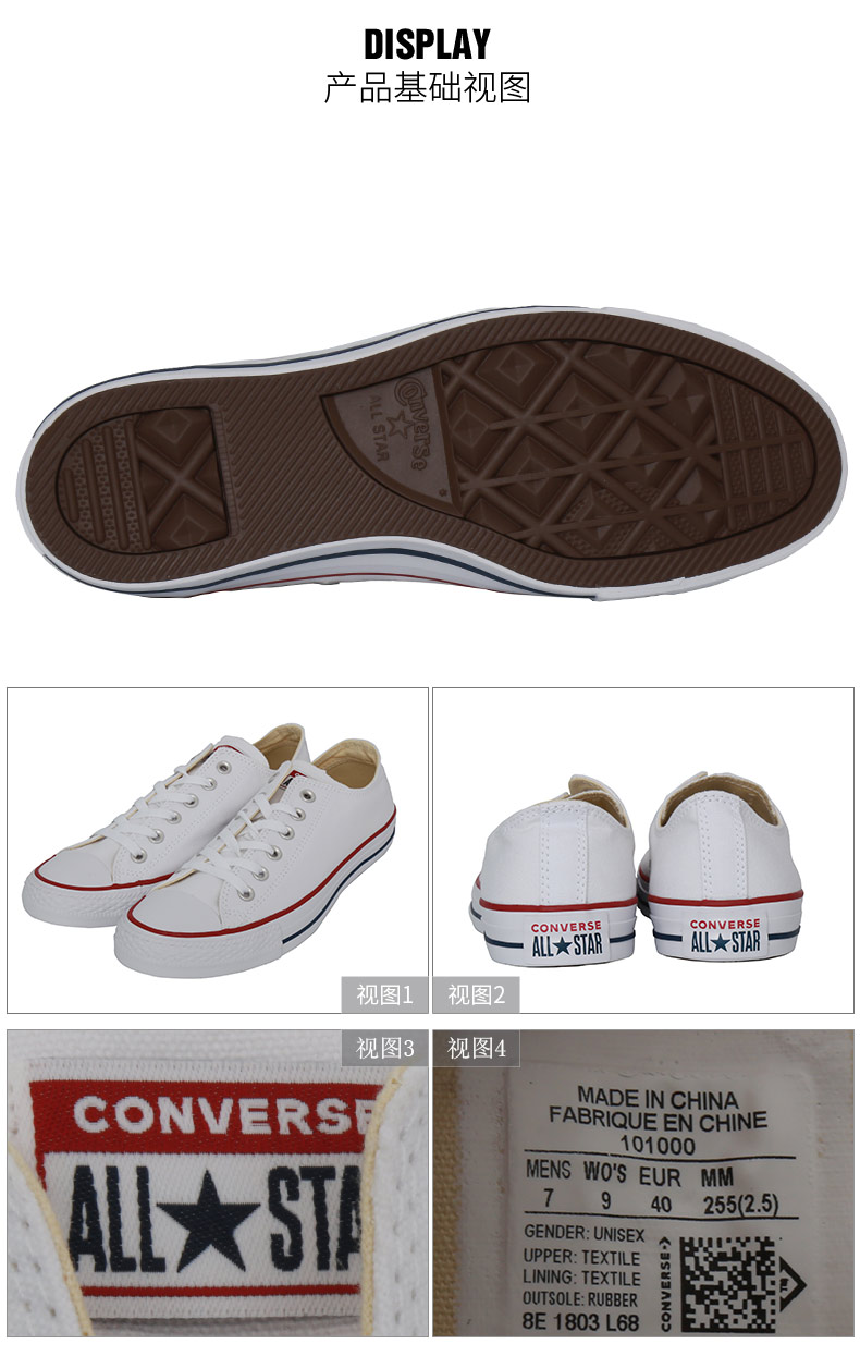 Giày converse Converse Giày nam nữ mẫu đôi mẫu cổ điển thường xanh mẫu thấp để giúp sinh viên giày vải thông thường 101007 - Plimsolls giày converse