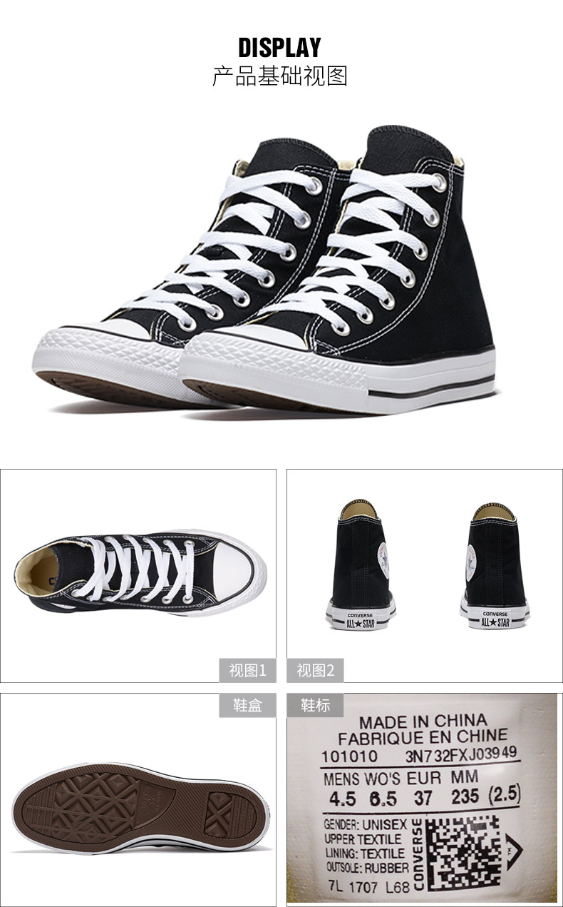 Giày converse giày nam Giày nữ cao để giúp người mẫu cổ điển thường xanh đôi sinh viên thể thao thấp để giúp giày thường 101001 mẫu giày thể thao nam đẹp