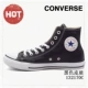 CONVERSE Giày nữ giầy cao Giày đế bệt Chang Khánh giày nam sinh viên mẫu giày thể thao 101010