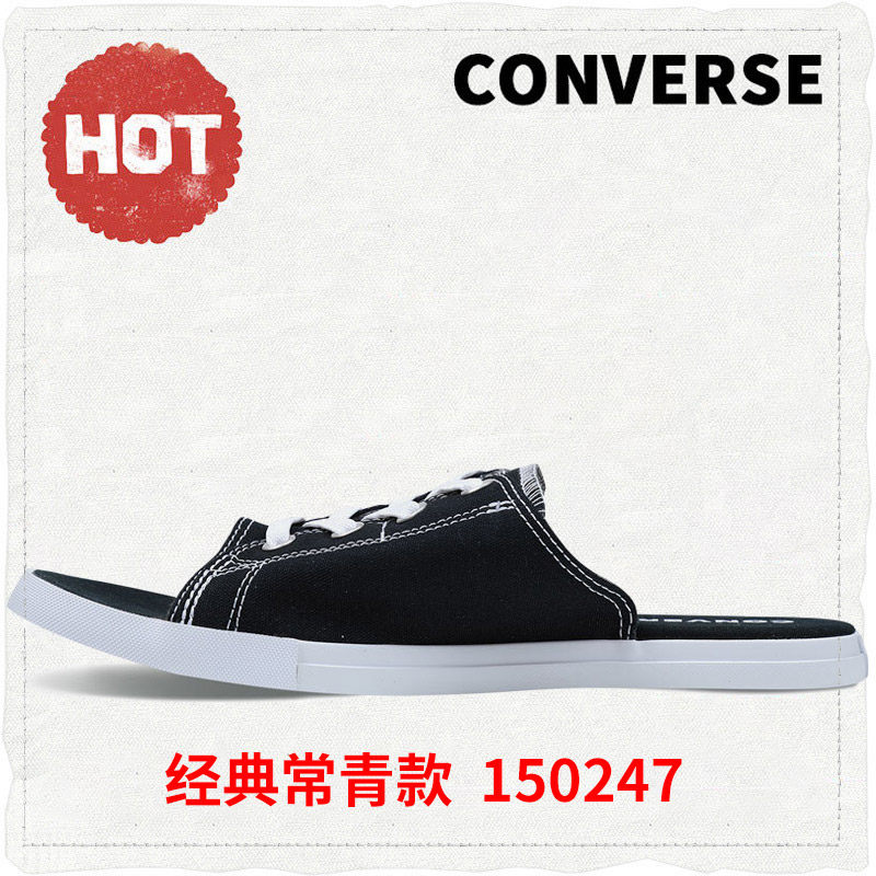 converse slippers 2019