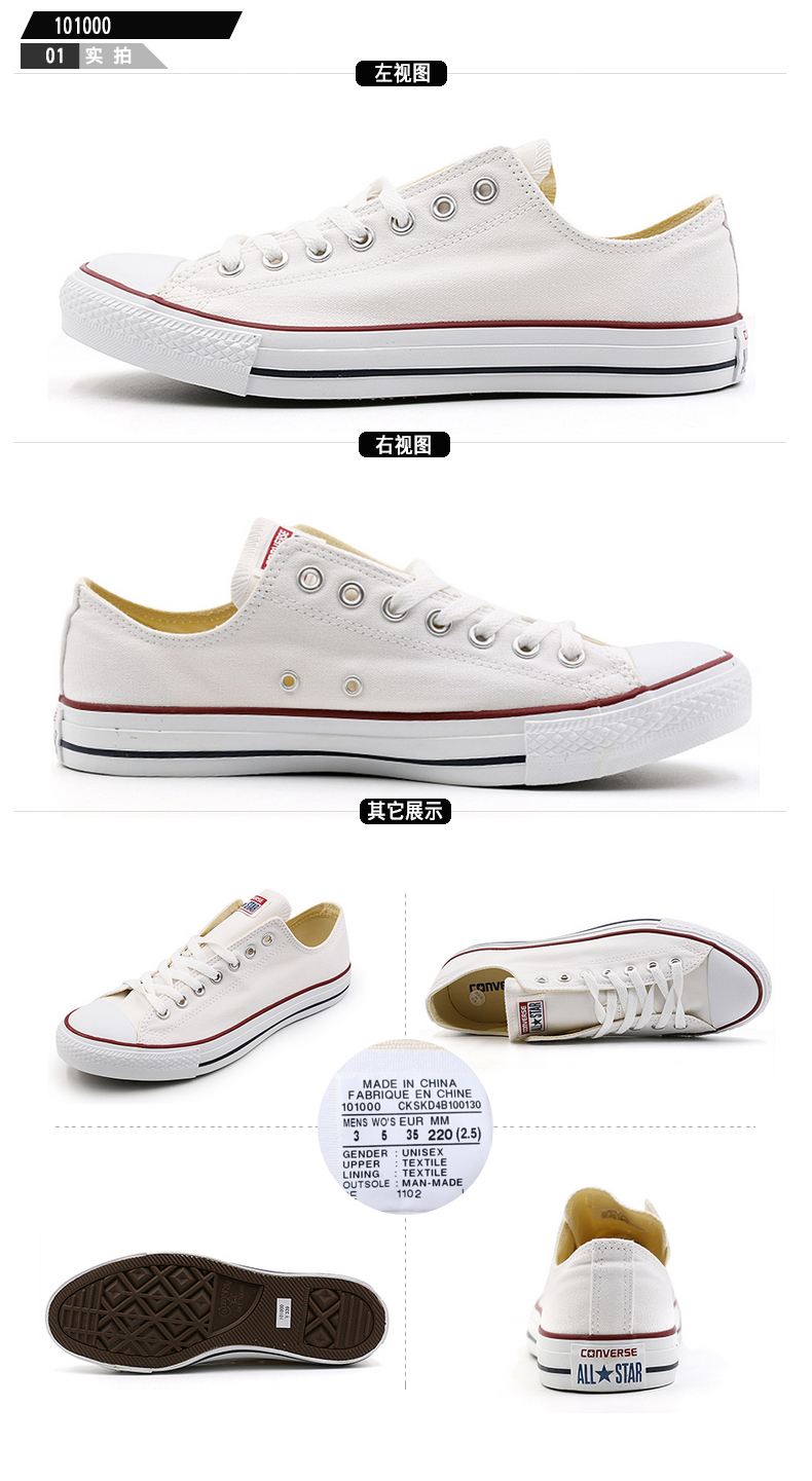 Giày converse giày nam Giày nữ cao để giúp người mẫu cổ điển thường xanh đôi sinh viên thể thao thấp để giúp giày thường 101001 mẫu giày thể thao nam đẹp