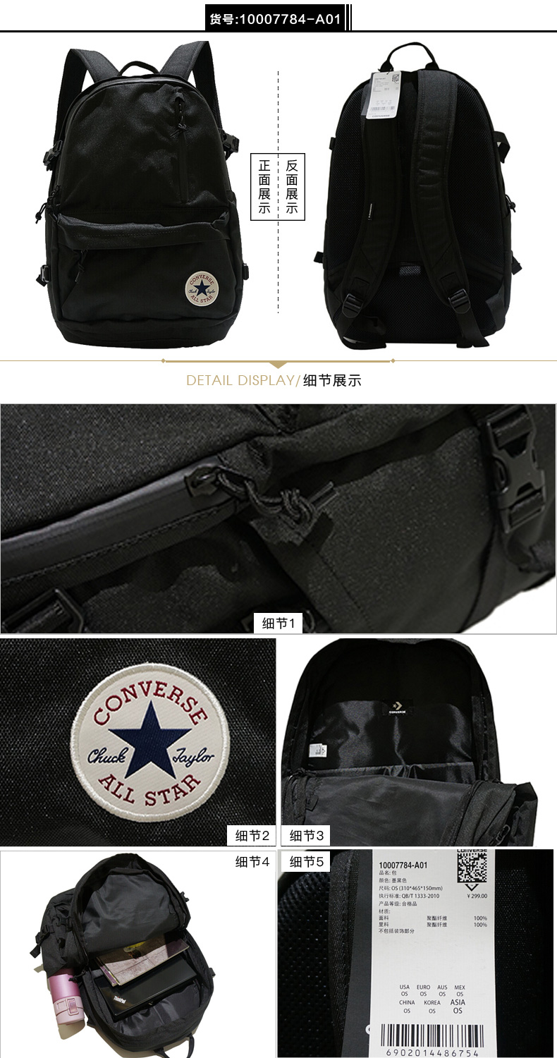 Converse ba lô nam nữ túi giản dị túi thể thao thoải mái túi du lịch ba lô túi sinh viên 10004795-A01 ba lô nữ