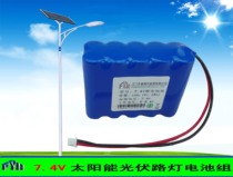 Solar photovoltaic street lamp Garden lamp lithium battery pack Battery 18650 7 4V12V 14 8V Energy storage