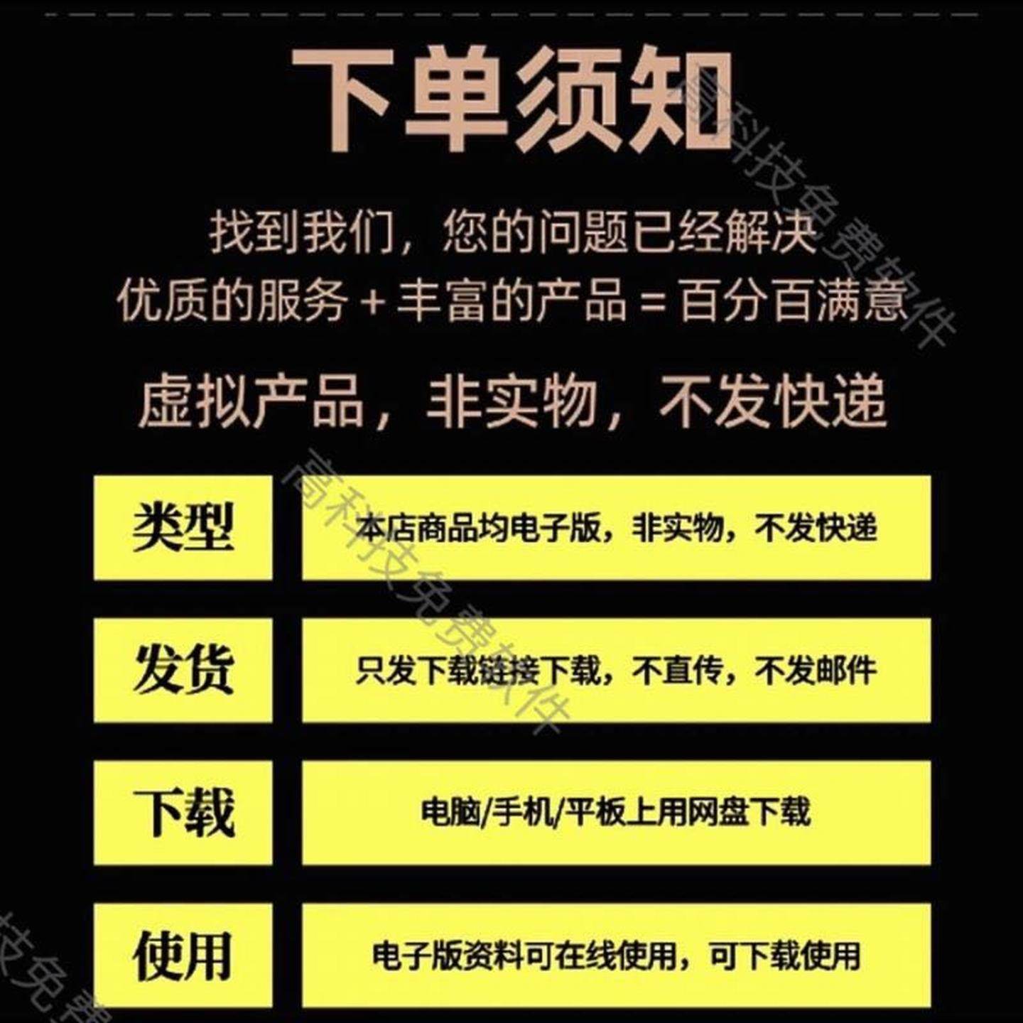 驱动总裁/免扫码/免登录：电脑运行快到飞起！超全安装指南+真实测评！-个性签名-淘宝好物网