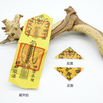 Folding triangle yellow paper can be fitted with body protection bag six-character mantras has been plastic seal can carry carry bag sticker props