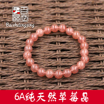 (Baishiling Crystal)Strawberry crystal natural crystal bracelet womens single circle hand string trick peach blossom Wang marriage powder crystal