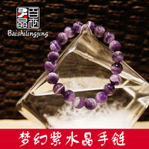 Natural dream Amethyst bracelet crystal single circle female amethyst hand string couple fashion sweet jewelry gift