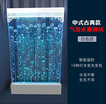 Eau Rideau Wall Water Wall Bubble Water Dance Large Acrylique Screen Partition Xuan Guan Fish Tank Living Room Aquarium Set