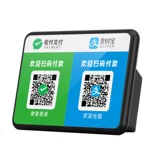 WeChat Demecatable rompt audio 2 -мерный код дебиторский голосовой велосипед Alipay