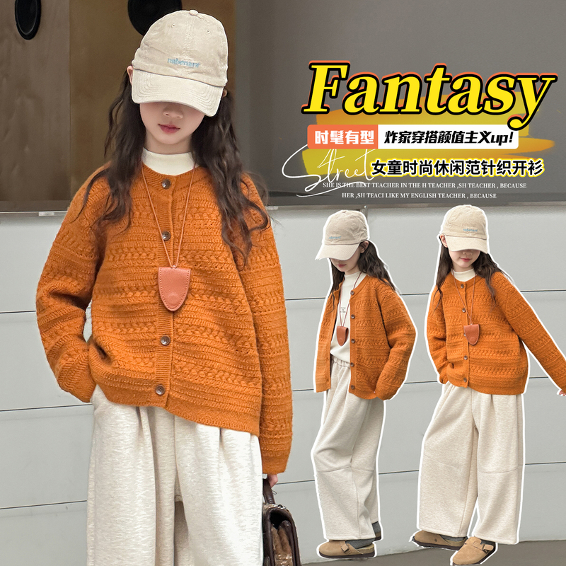 Girls' Pumpkin-Colored Knitted Sweater Autumn and Winter New Casual Single-Breasted Cardigan Stylish Korean-Style Jacket Trendy