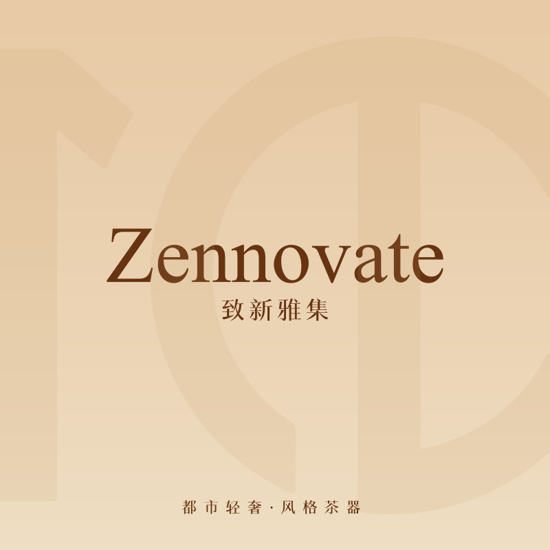 茗瓷点致新雅集企业店