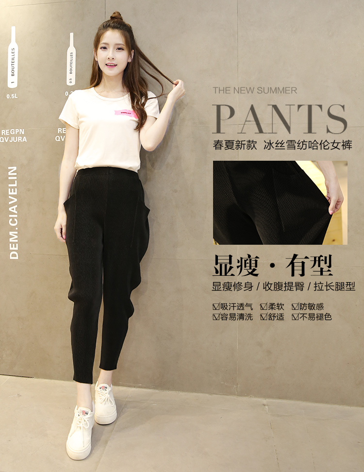 Mùa xuân và mùa hè nếp gấp mới cao eo là mỏng chín điểm chân nhỏ voan hậu cung quần ladies lỏng kích thước lớn quần cà rốt giản dị quần thun nữ