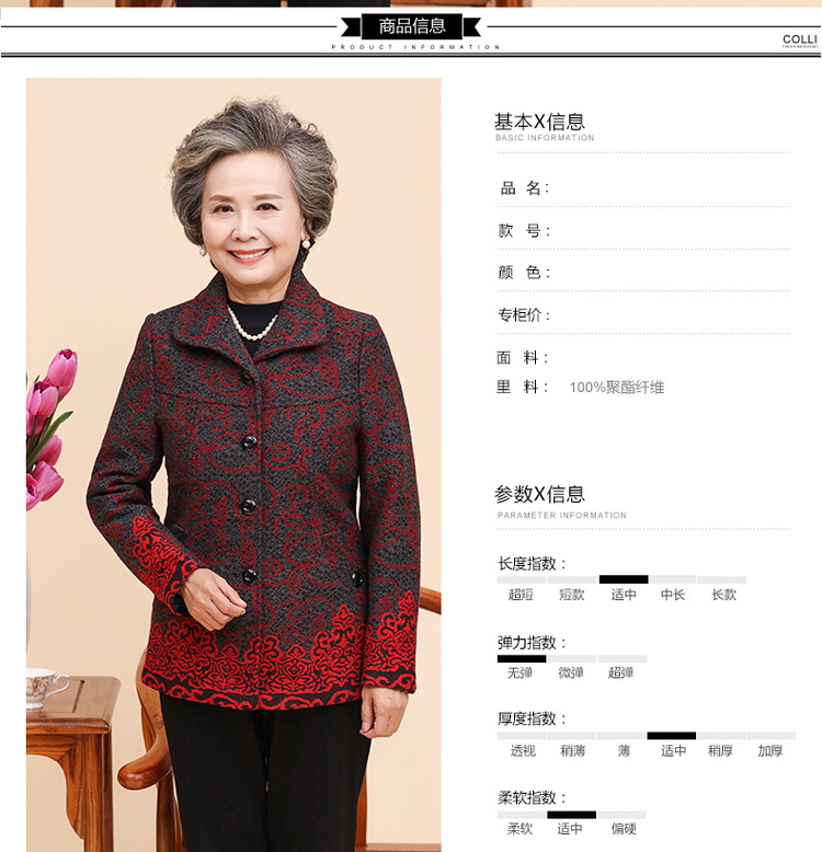 Trung và cũ của phụ nữ tuổi mùa xuân và mùa thu áo 60-70 tuổi bà ngoại áo khoác quần áo cũ kích thước lớn mẹ nạp mùa xuân váy trung niên đẹp