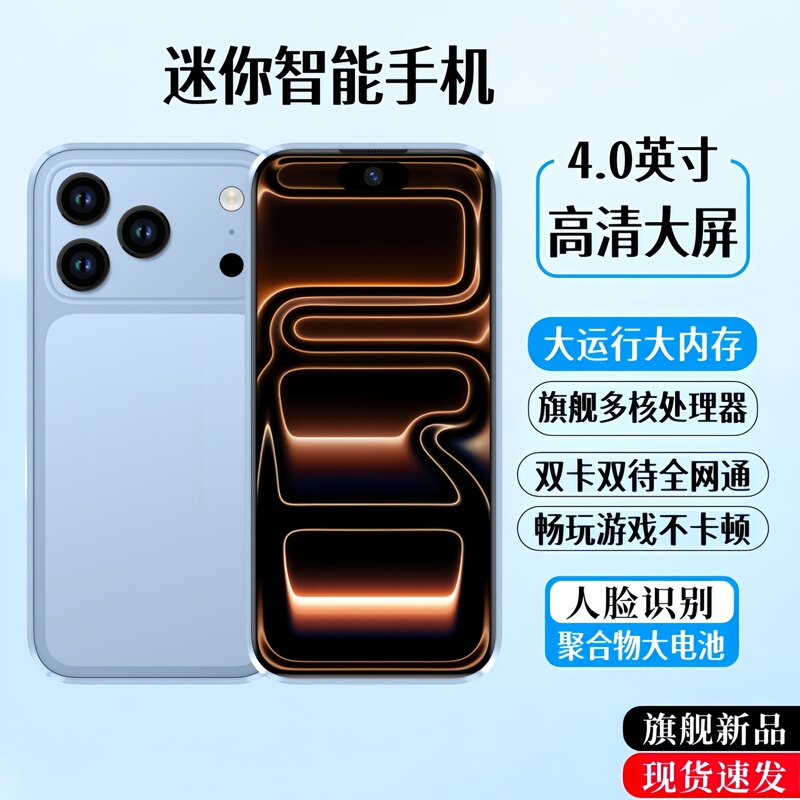 2026 Global Version Overseas Google Brand New Unopened 17Pro Mini Genuine Smartphone Dual Sim Mini Edition