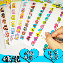 Kindergarten waterproof sticker stationery book title sticker childrens water cup label name label waterproof and tear resistant