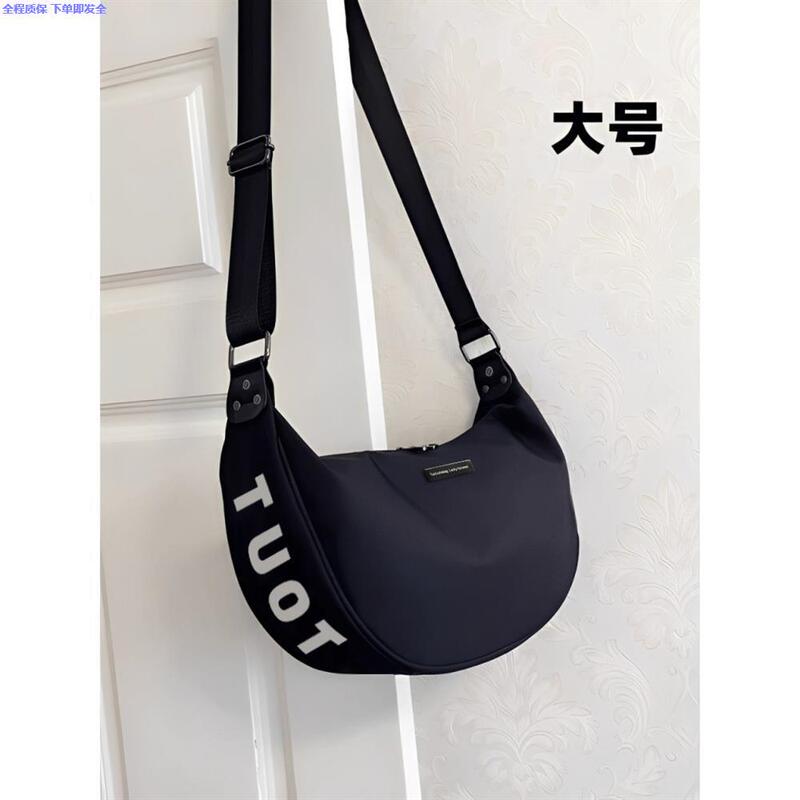 Casual New Winter Women's Bag, Foreign Trade Crossbody Waterproof Oxford Cloth Shoulder Bag, Women's Dumpling Bag, Versatile, Fashionable and Simple