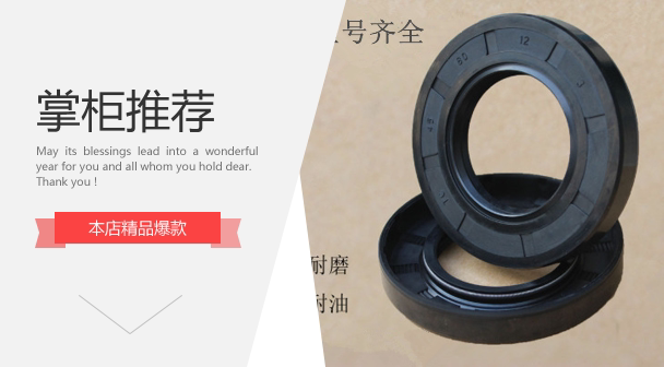 Cylinder sealing ring FC 32X42X6 5 FC 32X37 5X5 3