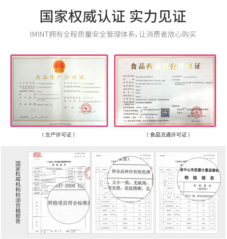 【拍2件】imint酥脆薄饼干零食小吃休闲食品