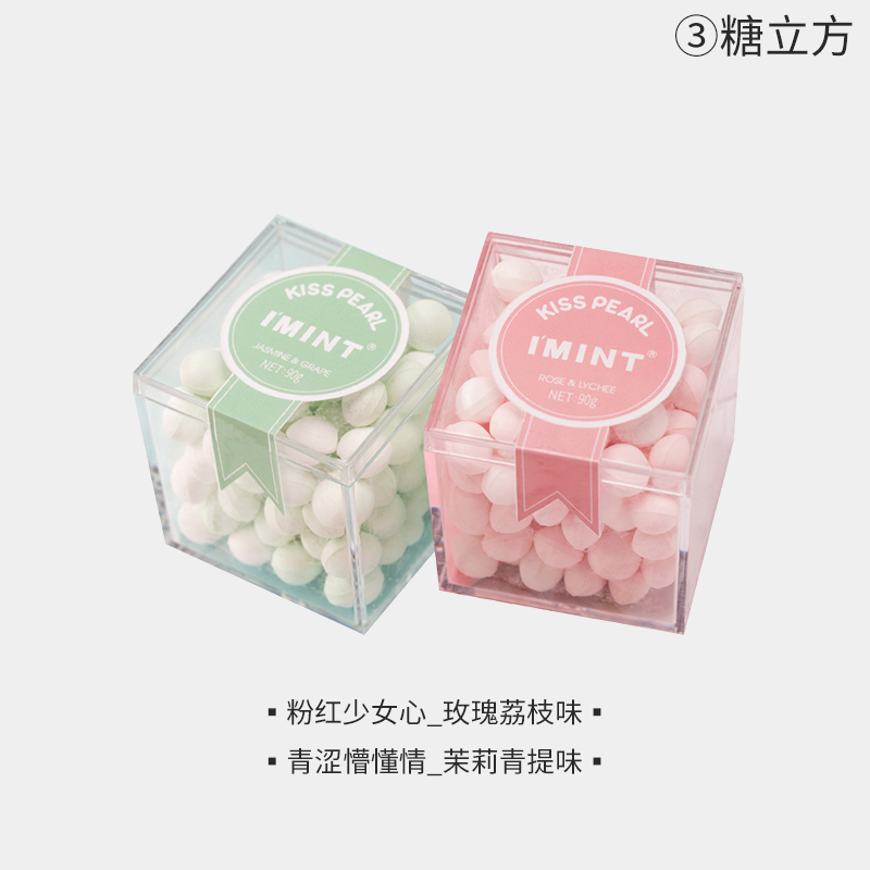 IMINT 无糖薄荷糖清口润喉糖 6盒 图4