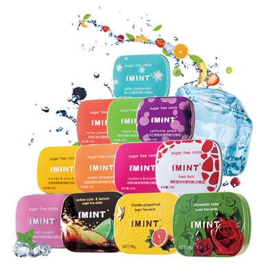IMINT_无糖薄荷糖清凉糖果润喉接吻口香糖清新口气零食网红糖F
