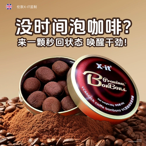 IMINT Iced Coffee Sugar xit Американский черный кофе Пастилки с насыщенным вкусом в подарок VC Твердые конфеты Мятные пастилки Закуска d