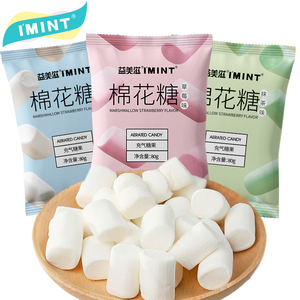 拍3份棉花糖流心红豆草莓少女烤网红零食