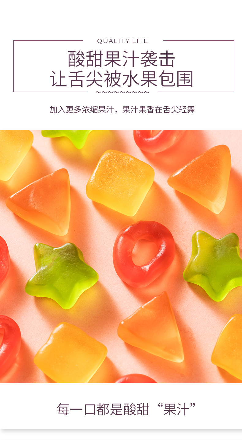 I'MINT 流心果汁软糖橡皮糖 80g*5件 双重优惠折后￥15.92包邮