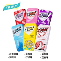 Популярная коробка (маракуйя+клубничный вкус+виноград+мята+лимон+личи) Всего 6 коробок