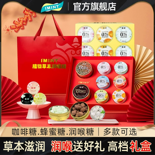 Подарочная коробка с конфетками Imint Hill на День матери, чтобы отправить маму в Учительную упаковку высокого класса кондитерских подарков, чтобы привести клиента Z