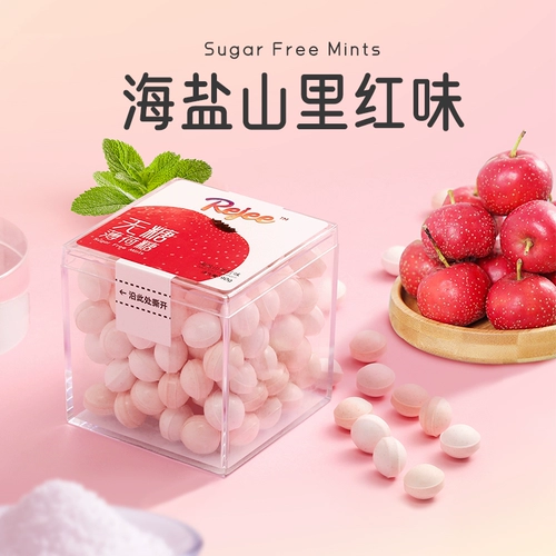 [Рекомендуется] ИМИНТ сахар, без сахара, аромат сахара, сахар, сахар, свежий тон, цветы ароматная жевательная резинка