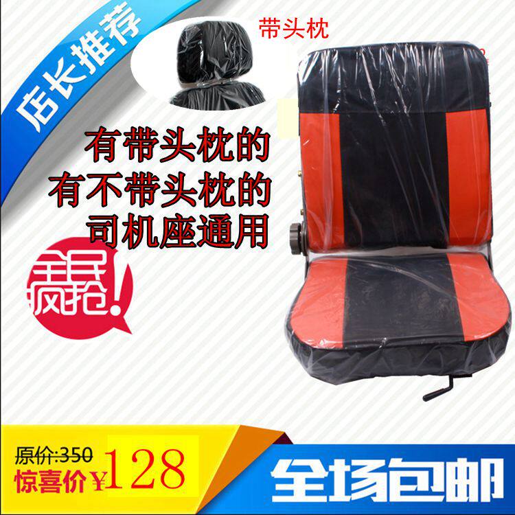 Electric tricycle driver seat Single four-wheeler front seat cushion Electric vehicle original foam seat