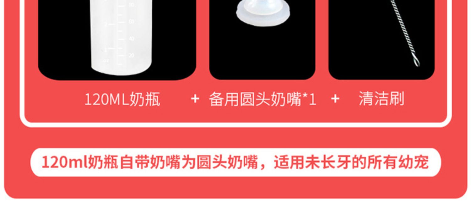 Pet dog chai con chó con mèo chai sơ sinh mèo cho bé ăn thiết bị đặc biệt thiết lập nhỏ núm vú - Cat / Dog hàng ngày Neccessities 	bát ăn đôi cho chó mèo