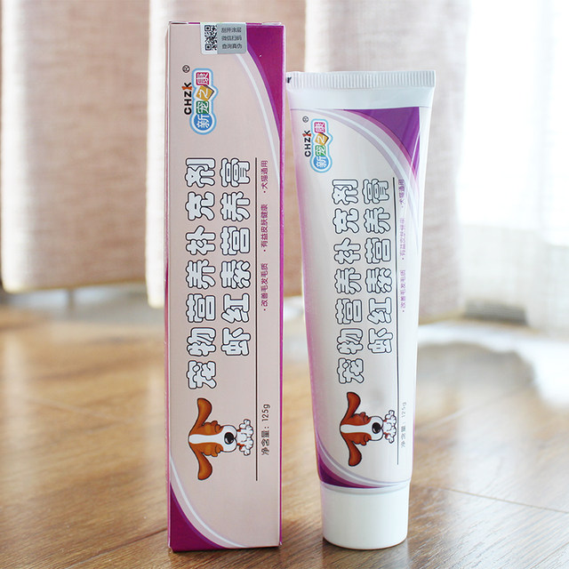 XinChongKang Astaxanthin Red Brown Hair Nutrient Cream VIP Teddy ສີນ້ໍາຕານ ຫມາແລະແມວ ຄວາມງາມ ຜະລິດຕະພັນດູແລຜິວຫນັງແລະສຸຂະພາບ