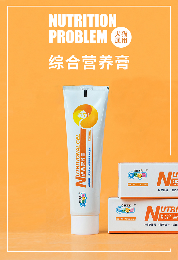 Mới yêu thích Kang dog cat pet dog cat cream cream dưỡng điều hòa tiêu hóa mèo con chó Teddy kem dinh dưỡng VIP - Cat / Dog Health bổ sung sữa cho mèo con mới sinh