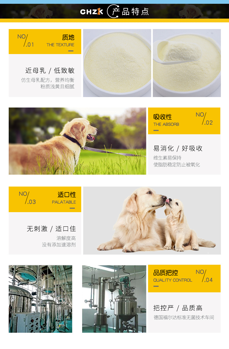 Pet đặc biệt sữa dê sữa chó con sơ sinh lông vàng bé mèo dinh dưỡng phổ quát canxi con chó con 400g - Cat / Dog Health bổ sung sữa cho chó phốc sóc