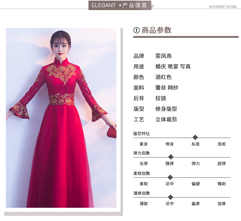 Robe de soirée manchon de cloche - Ref 3211025 Image 13