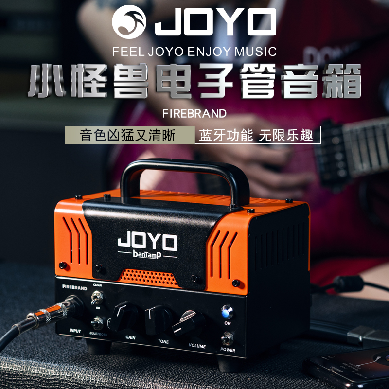 JOYO Zuro BanTamP Little Monster Box Head Electric Guitar Tube Speaker Two-Channel with Bluetooth