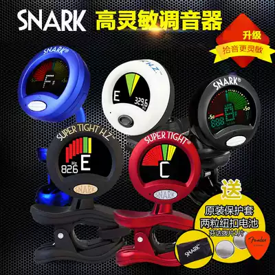 NEOCON SNARK United States SN-1 SN-2 SN-5 SN-8 HZ-1 ST-8HZ guitar Pro Tuner diao yin biao