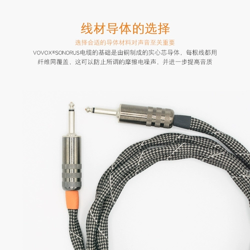 Ji Mi Vovox Sonorus Drive 1M Guitar Bashmo Sound стих