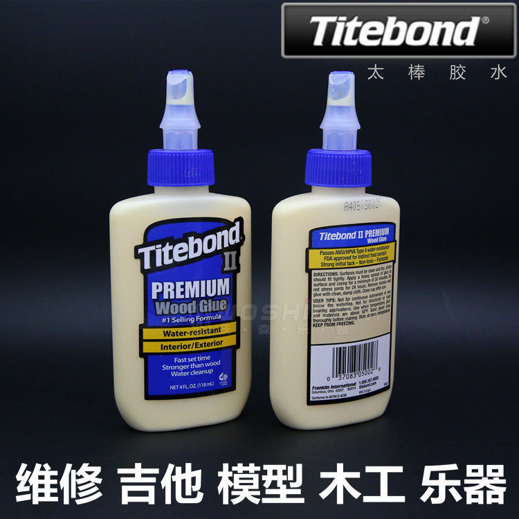 Ki MUSICAL INSTRUMENT TAIJI GLUE 2 GENERATIONS OF WOODWORKING GLUE MAINTENANCE MAKE MUSICAL INSTRUMENT GLUE REPAIR HARP HEAD CINO CODE GUITAR GEL