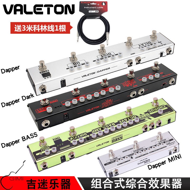 VALETON DAPPER Dark electric guitar distortion choral time-lapse overload combined single block integrated effectors
