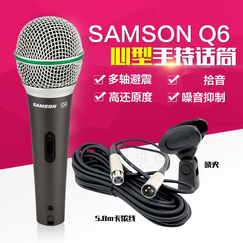 Mountain Senson Q6 handheld motion lap microphone human sound instrument ten Sound mic K Goethe stage performance