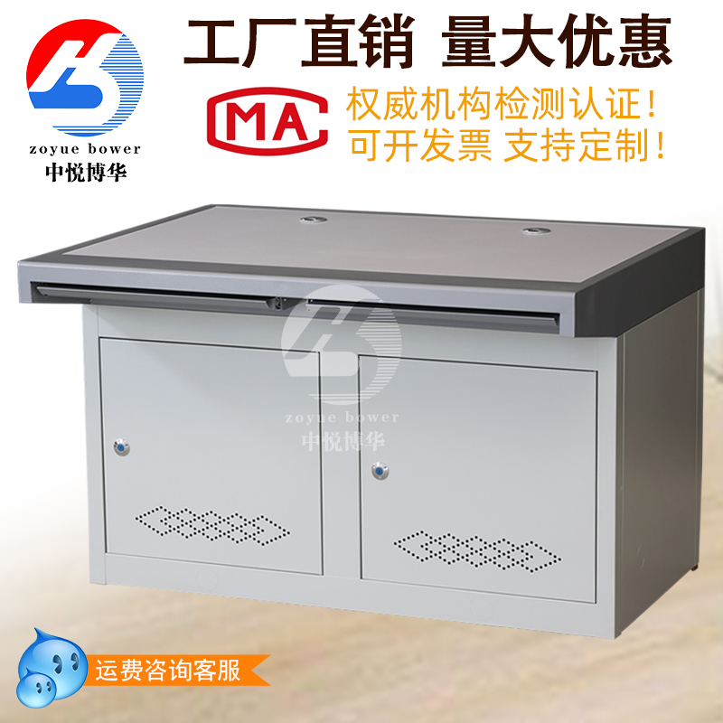 Dual monitoring console computer monitoring table monitoring command center dispatching station monitoring room Workbench customization
