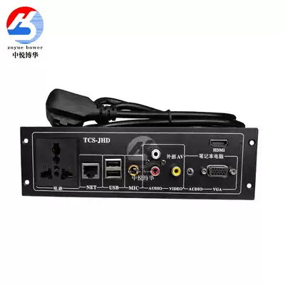 Multimedia podium Notebook interface desktop power module Audio-Video high-definition multifunctional plug-in laptop socket