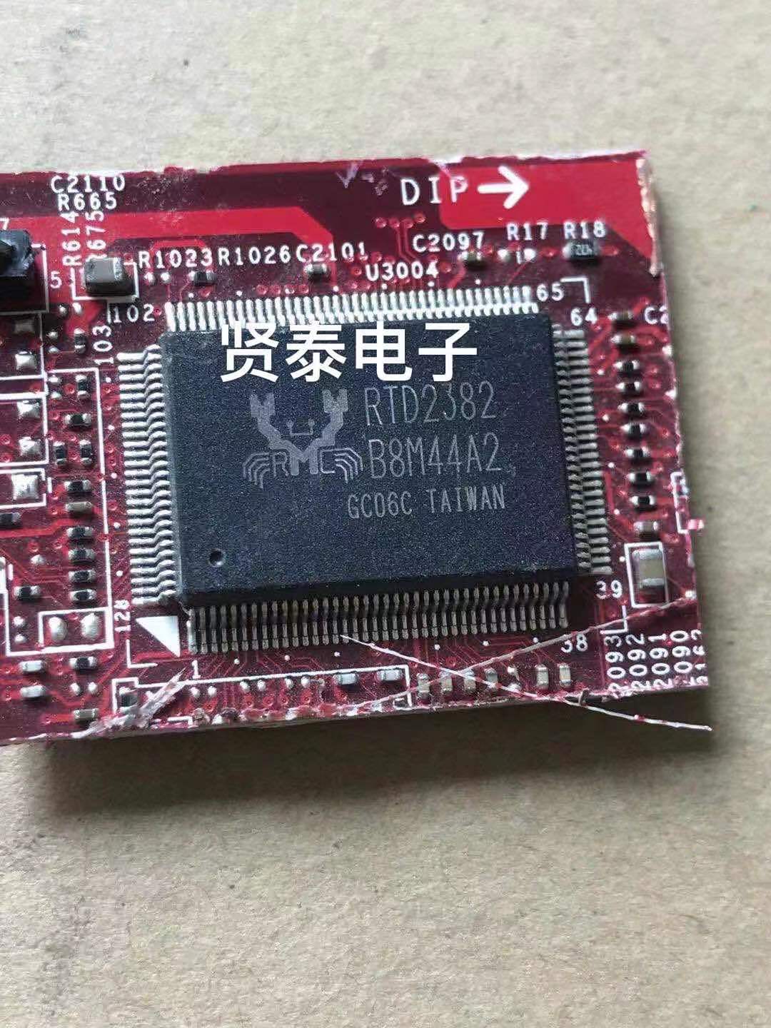 RTD2382 Shear board wrapped